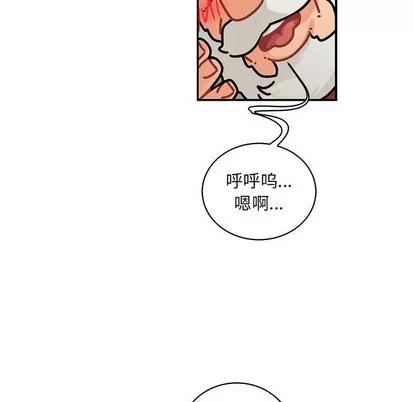 亲爱的你-Liebling！ 亲爱的你-Liebling！ | 第77章 第88页