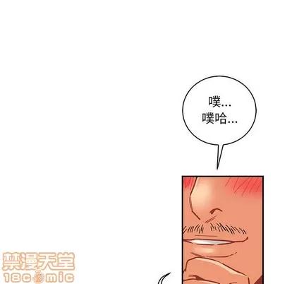 亲爱的你-Liebling！ 亲爱的你-Liebling！ | 第77章 第95页