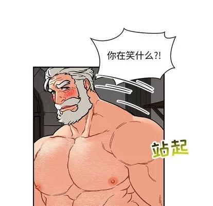 亲爱的你-Liebling！ 亲爱的你-Liebling！ | 第77章 第97页