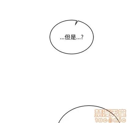 亲爱的你-Liebling！ 亲爱的你-Liebling！ | 第77章 第110页