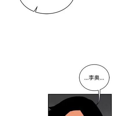 亲爱的你-Liebling！ 亲爱的你-Liebling！ | 第77章 第128页