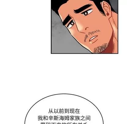 亲爱的你-Liebling！ 亲爱的你-Liebling！ | 第77章 第129页