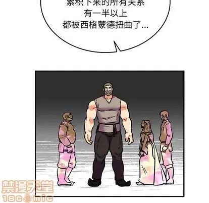 亲爱的你-Liebling！ 亲爱的你-Liebling！ | 第77章 第130页