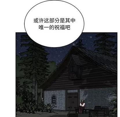 亲爱的你-Liebling！ 亲爱的你-Liebling！ | 第77章 第136页