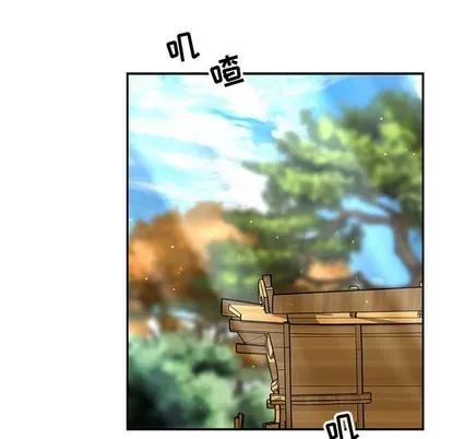亲爱的你-Liebling！ 亲爱的你-Liebling！ | 第77章 第143页