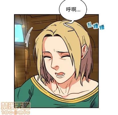 亲爱的你-Liebling！ 亲爱的你-Liebling！ | 第77章 第145页