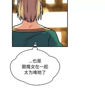 亲爱的你-Liebling！ 亲爱的你-Liebling！ | 第77章 第149页