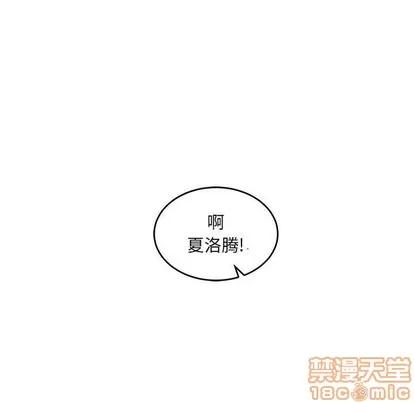 亲爱的你-Liebling！ 亲爱的你-Liebling！ | 第77章 第150页