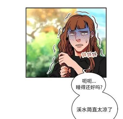 亲爱的你-Liebling！ 亲爱的你-Liebling！ | 第77章 第151页