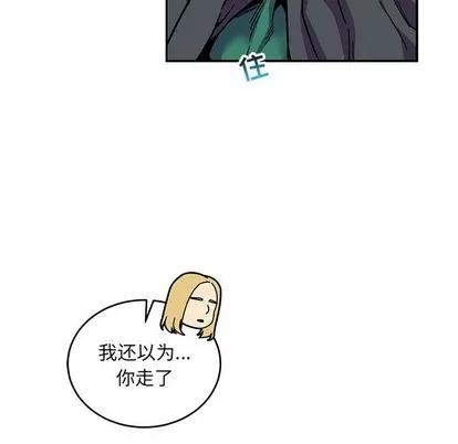 亲爱的你-Liebling！ 亲爱的你-Liebling！ | 第77章 第153页