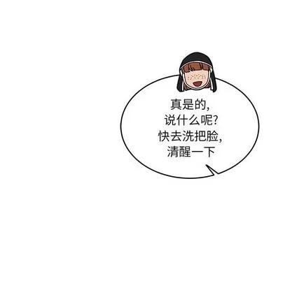 亲爱的你-Liebling！ 亲爱的你-Liebling！ | 第77章 第154页