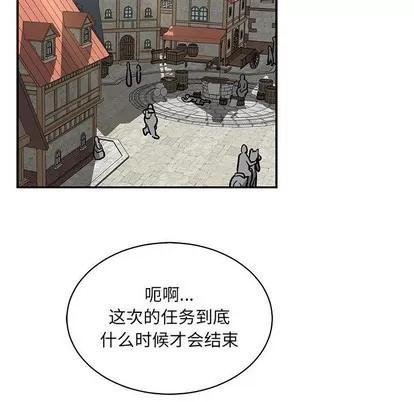 亲爱的你-Liebling！ 亲爱的你-Liebling！ | 第77章 第159页