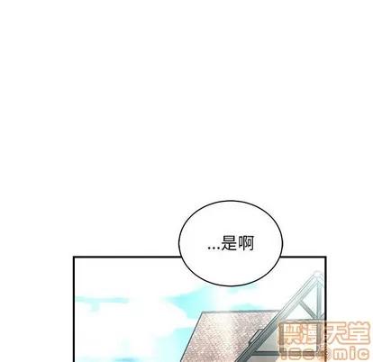 亲爱的你-Liebling！ 亲爱的你-Liebling！ | 第77章 第160页