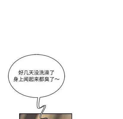 亲爱的你-Liebling！ 亲爱的你-Liebling！ | 第77章 第162页