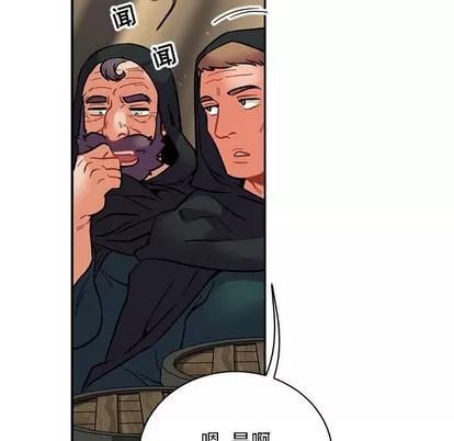亲爱的你-Liebling！ 亲爱的你-Liebling！ | 第77章 第163页