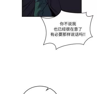 亲爱的你-Liebling！ 亲爱的你-Liebling！ | 第77章 第166页