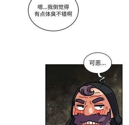 亲爱的你-Liebling！ 亲爱的你-Liebling！ | 第77章 第167页