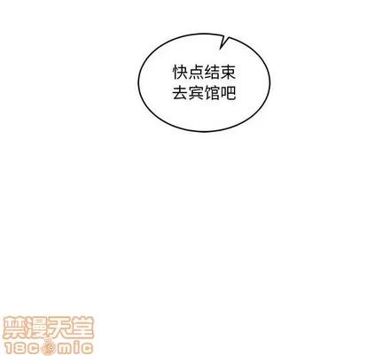 亲爱的你-Liebling！ 亲爱的你-Liebling！ | 第77章 第170页