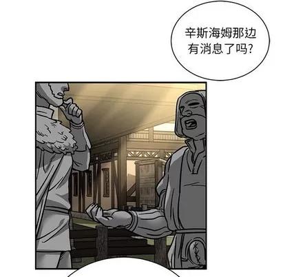 亲爱的你-Liebling！ 亲爱的你-Liebling！ | 第77章 第171页
