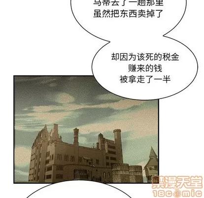 亲爱的你-Liebling！ 亲爱的你-Liebling！ | 第77章 第175页