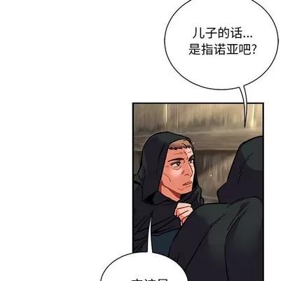 亲爱的你-Liebling！ 亲爱的你-Liebling！ | 第77章 第177页