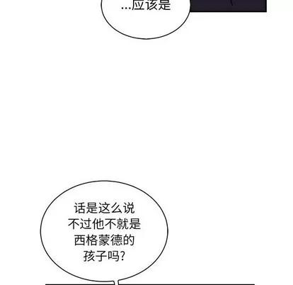 亲爱的你-Liebling！ 亲爱的你-Liebling！ | 第77章 第178页
