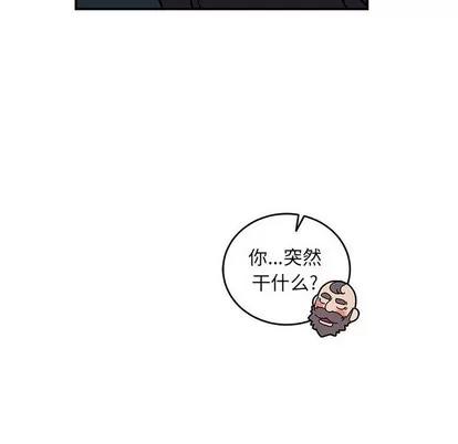 亲爱的你-Liebling！ 亲爱的你-Liebling！ | 第77章 第184页