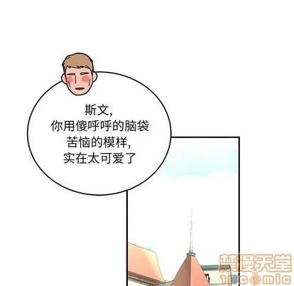 亲爱的你-Liebling！ 亲爱的你-Liebling！ | 第77章 第185页