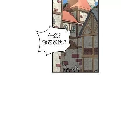 亲爱的你-Liebling！ 亲爱的你-Liebling！ | 第77章 第186页