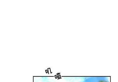 亲爱的你-Liebling！ 亲爱的你-Liebling！ | 第78章 第2页