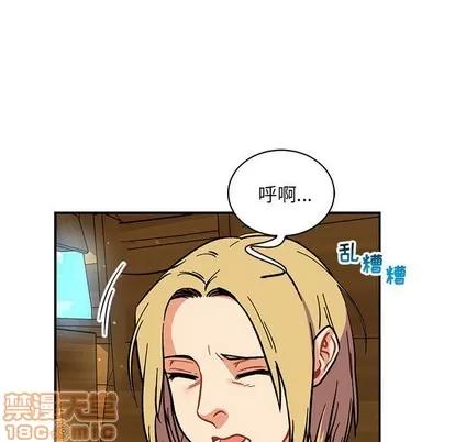 亲爱的你-Liebling！ 亲爱的你-Liebling！ | 第78章 第5页