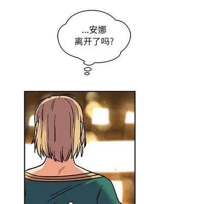 亲爱的你-Liebling！ 亲爱的你-Liebling！ | 第78章 第9页