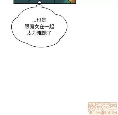 亲爱的你-Liebling！ 亲爱的你-Liebling！ | 第78章 第10页