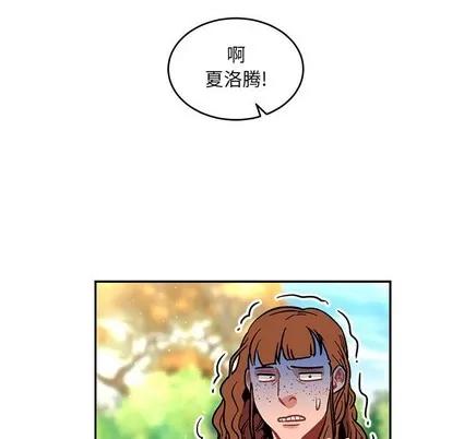 亲爱的你-Liebling！ 亲爱的你-Liebling！ | 第78章 第11页