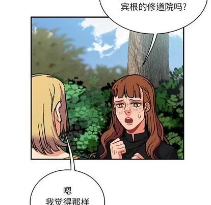 亲爱的你-Liebling！ 亲爱的你-Liebling！ | 第78章 第28页