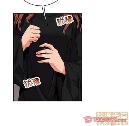亲爱的你-Liebling！ 亲爱的你-Liebling！ | 第78章 第30页