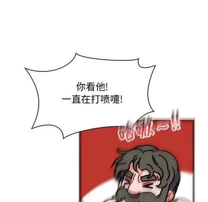 亲爱的你-Liebling！ 亲爱的你-Liebling！ | 第78章 第46页