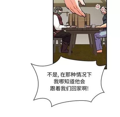 亲爱的你-Liebling！ 亲爱的你-Liebling！ | 第78章 第49页