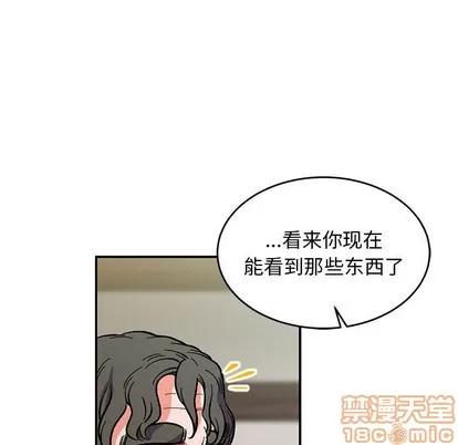 亲爱的你-Liebling！ 亲爱的你-Liebling！ | 第78章 第55页