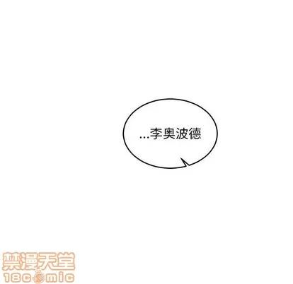 亲爱的你-Liebling！ 亲爱的你-Liebling！ | 第78章 第60页