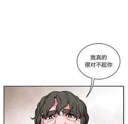 亲爱的你-Liebling！ 亲爱的你-Liebling！ | 第78章 第61页