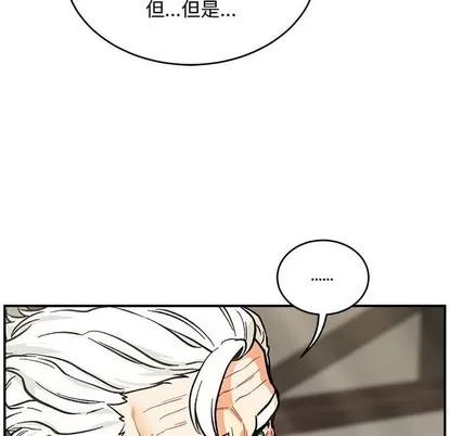 亲爱的你-Liebling！ 亲爱的你-Liebling！ | 第78章 第67页