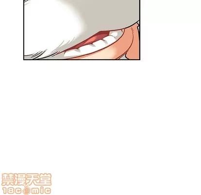 亲爱的你-Liebling！ 亲爱的你-Liebling！ | 第78章 第70页