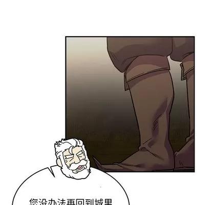 亲爱的你-Liebling！ 亲爱的你-Liebling！ | 第78章 第71页