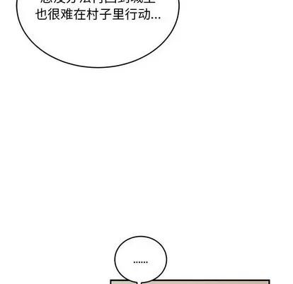 亲爱的你-Liebling！ 亲爱的你-Liebling！ | 第78章 第72页