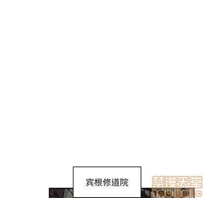 亲爱的你-Liebling！ 亲爱的你-Liebling！ | 第78章 第80页
