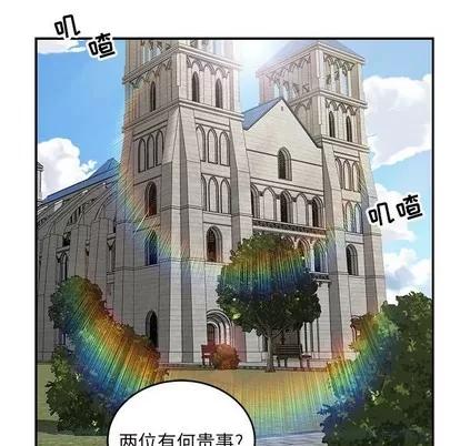 亲爱的你-Liebling！ 亲爱的你-Liebling！ | 第78章 第83页