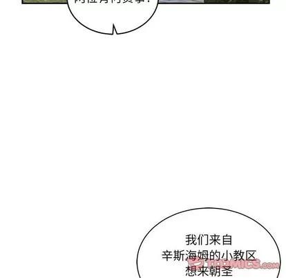亲爱的你-Liebling！ 亲爱的你-Liebling！ | 第78章 第84页