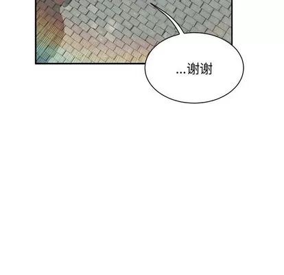 亲爱的你-Liebling！ 亲爱的你-Liebling！ | 第78章 第97页