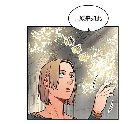 亲爱的你-Liebling！ 亲爱的你-Liebling！ | 第78章 第103页
